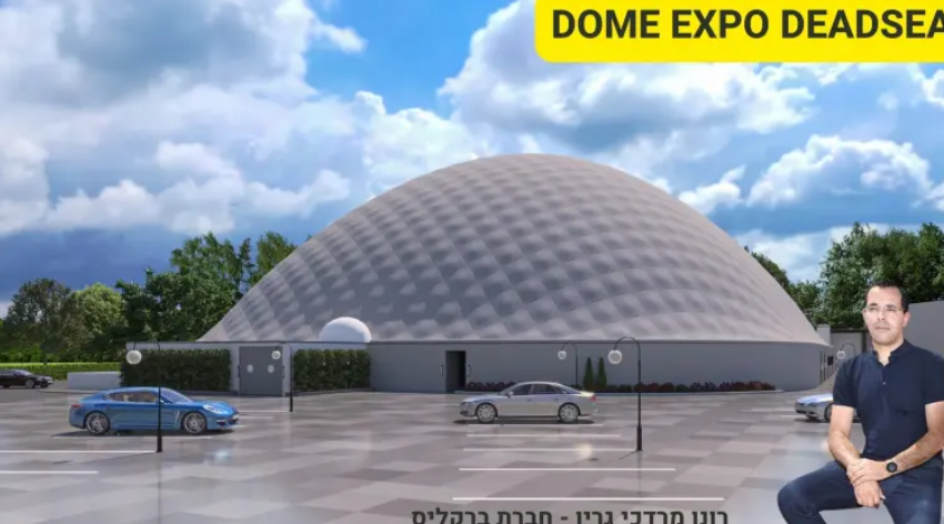 טיול מאורגן
